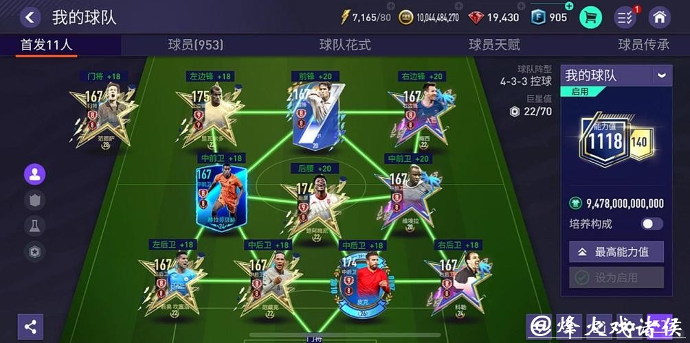 全面分析与推荐:世界杯外围网站比较 全面分析与推荐:世界杯外围网站比较