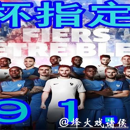 【官方推荐】世界杯下注官网入口平台详解 【官方推荐】世界杯下注官网入口平台详解