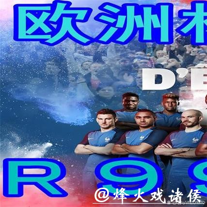 【官方推荐】世界杯下注官网入口平台详解 【官方推荐】世界杯下注官网入口平台详解