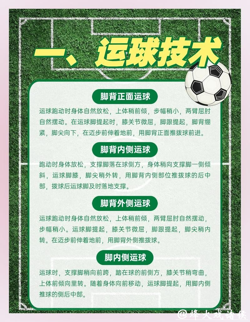 如何保障世界杯投注的安全性分析