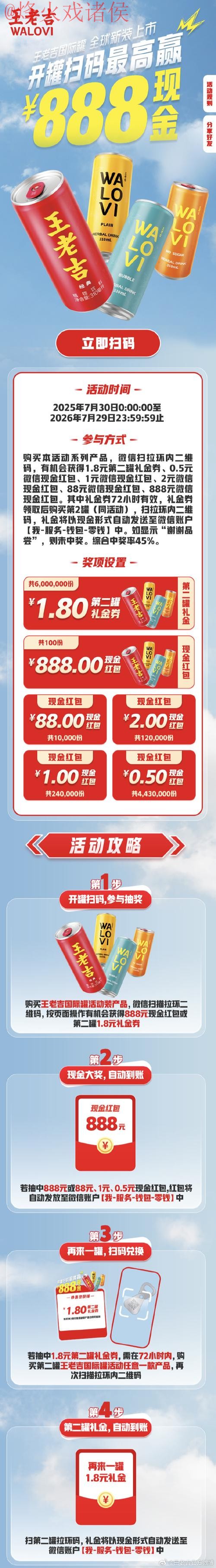 官方平台世界杯买球注册指南